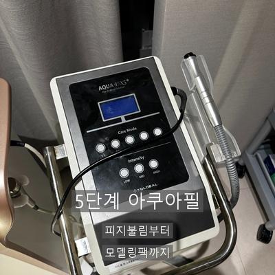 피부관리 시술기관을 고를 때 확인할 기준, 정품 LDM과 12분 진행 이미지 6
