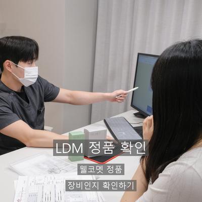 피부관리 시술기관을 고를 때 확인해야 할 3가지 기준 이미지 5