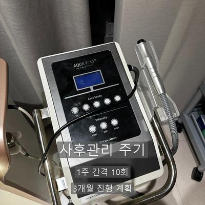 피부관리 시술기관을 고를 때 확인해야 할 3가지 기준 이미지 6
