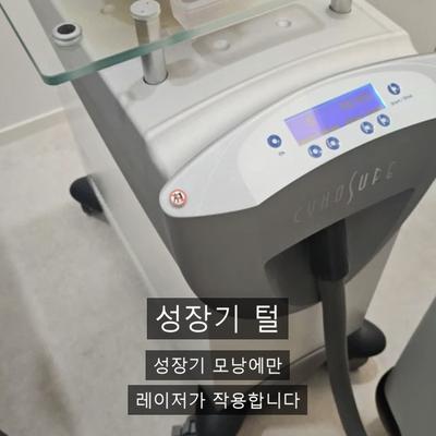 가정용레이저제모, 병원 제모와 결과가 다른 이유 이미지 4