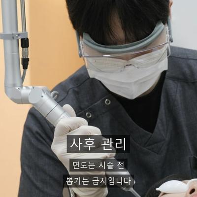 가정용레이저제모, 병원 제모와 결과가 다른 이유 이미지 6