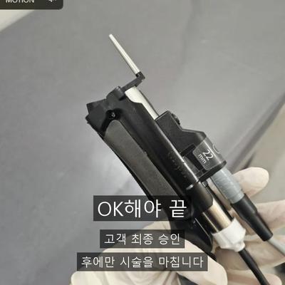 가정용레이저제모, 병원 제모와 결과가 다른 이유 이미지 8