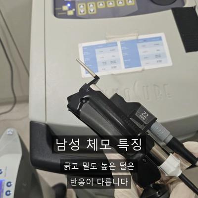 남자레이저제모가격, 회차와 부위로 갈리는 3가지 기준 이미지 3