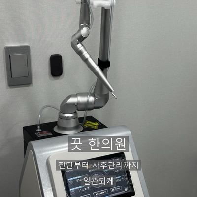 피부과비립종, 손으로 짜면 안 되는 이유와 제거 과정 이미지 8