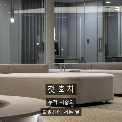 기미제거피부과, 토닝을 한 번에 끝내기 어려운 이유 이미지 5