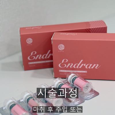 리쥬란힐러HB 알아보신다면? 리쥬란 원리와 추천대상 총정리 이미지 5