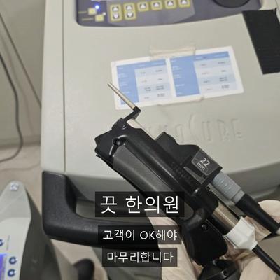 레이저제모 치료기관을 고를 때 확인할 3가지 기준 이미지 8