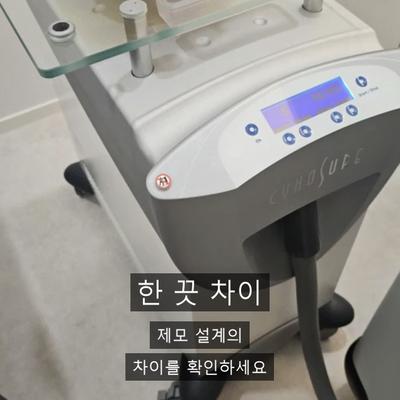 레이저제모 치료기관을 고를 때 확인할 3가지 기준 이미지 9