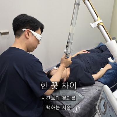 문신제거 치료기관을 고를 때 확인할 3가지 기준 이미지 9