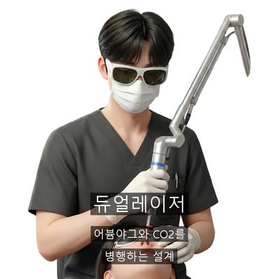 편평사마귀 치료기관을 고를 때 확인할 기준 3가지 이미지 4