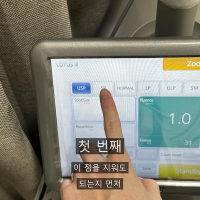 점제거 병원 고를 때 확인할 3가지 기준, 진단부터 사후관리까지 이미지 2