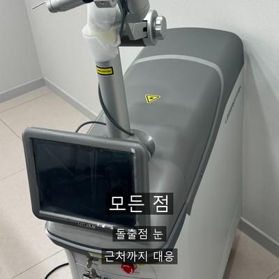점제거 병원 고를 때 확인할 3가지 기준, 진단부터 사후관리까지 이미지 4