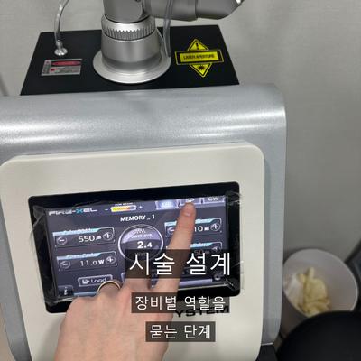 점제거 병원 고를 때 확인할 3가지 기준, 진단부터 사후관리까지 이미지 5