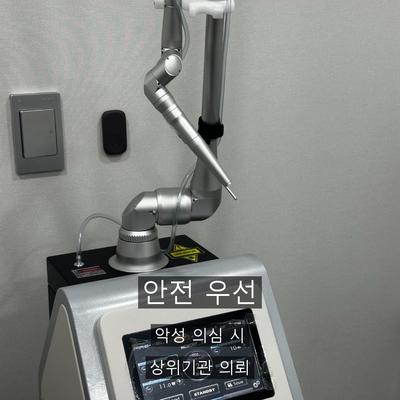 점제거 병원 고를 때 확인할 3가지 기준, 진단부터 사후관리까지 이미지 9