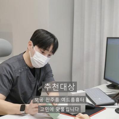 큐어젯쥬베룩 알아보신다면? 쥬베룩 원리와 추천대상 정리 이미지 6