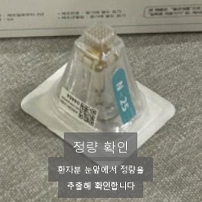큐어젯쥬베룩 알아보신다면? 쥬베룩 원리와 추천대상 정리 이미지 8