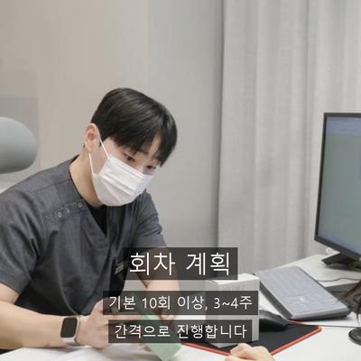 제모추천, 레이저제모 고를 때 체크해야 할 3가지 이미지 5