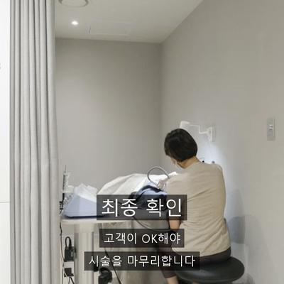 제모추천, 레이저제모 고를 때 체크해야 할 3가지 이미지 8