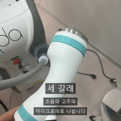 피부과리프팅 종류 총정리, 온다리프팅은 어디에 속할까? 이미지 3