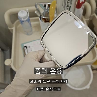 피부과리프팅 종류 총정리, 온다리프팅은 어디에 속할까? 이미지 8