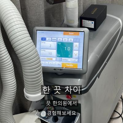 편평사마귀피부과, 집에서 안 되는 이유와 병원 치료의 차이 이미지 9