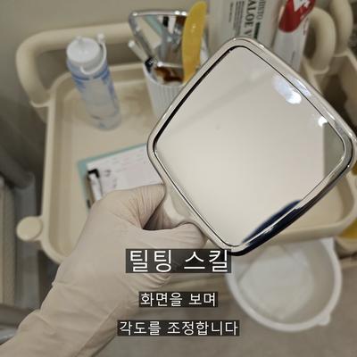 티타늄리프팅통증 걱정된다면? 리프팅 통증 원리와 울쎄라 정리 이미지 7