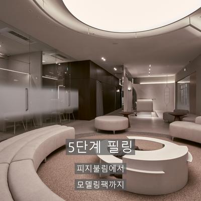 피부관리 치료기관을 고를 때 확인할 기준 3가지, 상담·시술 설계·사후 관리 이미지 3