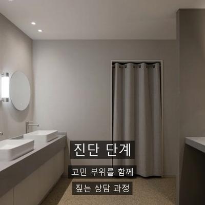 레이저토닝 치료기관을 고를 때 확인할 기준 이미지 3