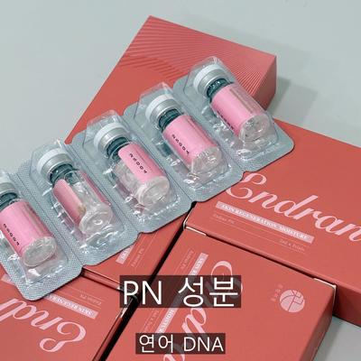 리쥬란 시술기관을 고를 때 확인할 기준 3가지 이미지 2