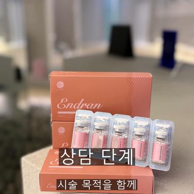 리쥬란 시술기관을 고를 때 확인할 기준 3가지 이미지 3