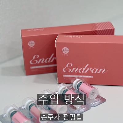 리쥬란 시술기관을 고를 때 확인할 기준 3가지 이미지 4
