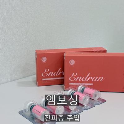 리쥬란 시술기관을 고를 때 확인할 기준 3가지 이미지 5
