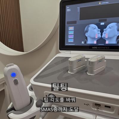 울쎄라 병원 고를 때 확인할 3가지 기준 이미지 5