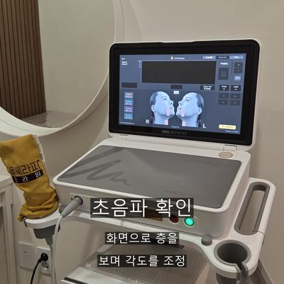 울쎄라 병원 고를 때 확인할 3가지 기준 이미지 8