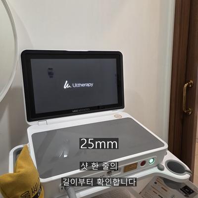 울쎄라400샷, 샷수보다 먼저 확인해야 할 3가지 이미지 2