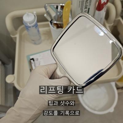 울쎄라400샷, 샷수보다 먼저 확인해야 할 3가지 이미지 7