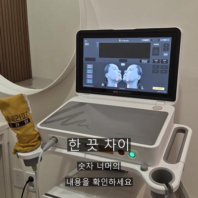 울쎄라400샷, 샷수보다 먼저 확인해야 할 3가지 이미지 9
