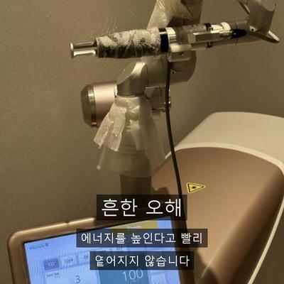 기미시술, 레이저토닝을 여러 번 나눠 받는 이유 이미지 6