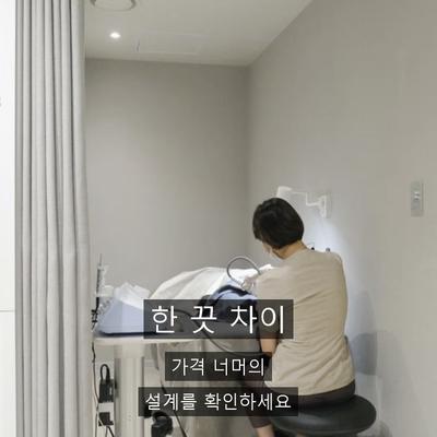 팔제모가격보다 먼저 체크해야 할 3가지 이미지 9