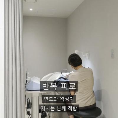 레이저제모 추천 대상은? 어떤 분들께 적합한지 총정리 이미지 3
