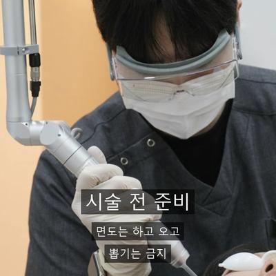 레이저제모 추천 대상은? 어떤 분들께 적합한지 총정리 이미지 6