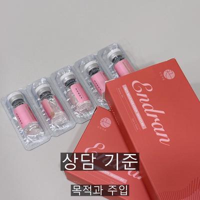 리쥬란 시술기관을 고를 때 확인할 3가지 기준 이미지 2