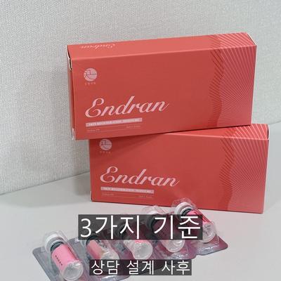 리쥬란 시술기관을 고를 때 확인할 3가지 기준 이미지 7