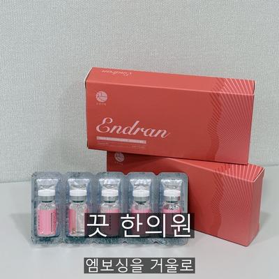 리쥬란 시술기관을 고를 때 확인할 3가지 기준 이미지 8