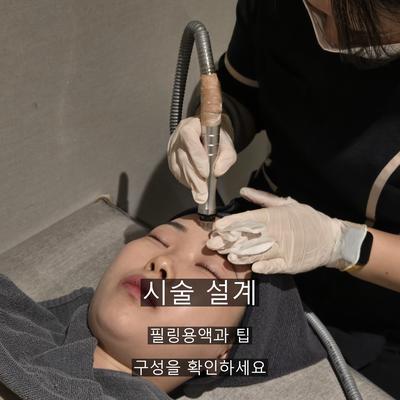 피부관리 기관을 고를 때 확인할 기준 3가지, 상담부터 사후 관리까지 이미지 4