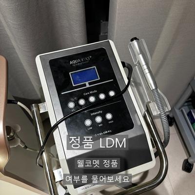 피부관리 기관을 고를 때 확인할 기준 3가지, 상담부터 사후 관리까지 이미지 6