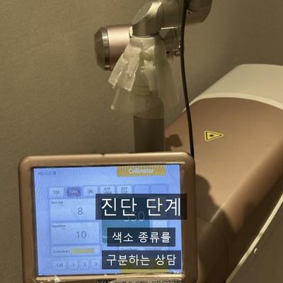 기미 치료기관을 고를 때 확인할 기준 3가지 이미지 2