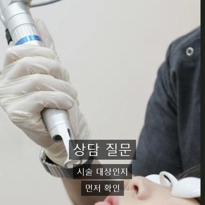 기미 치료기관을 고를 때 확인할 기준 3가지 이미지 3