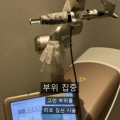 기미 치료기관을 고를 때 확인할 기준 3가지 이미지 6