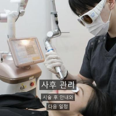 기미 치료기관을 고를 때 확인할 기준 3가지 이미지 7